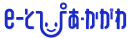 e-とぴあ・かがわ